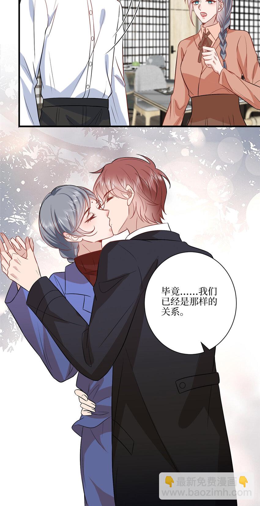 331 一口价两百万-第334话