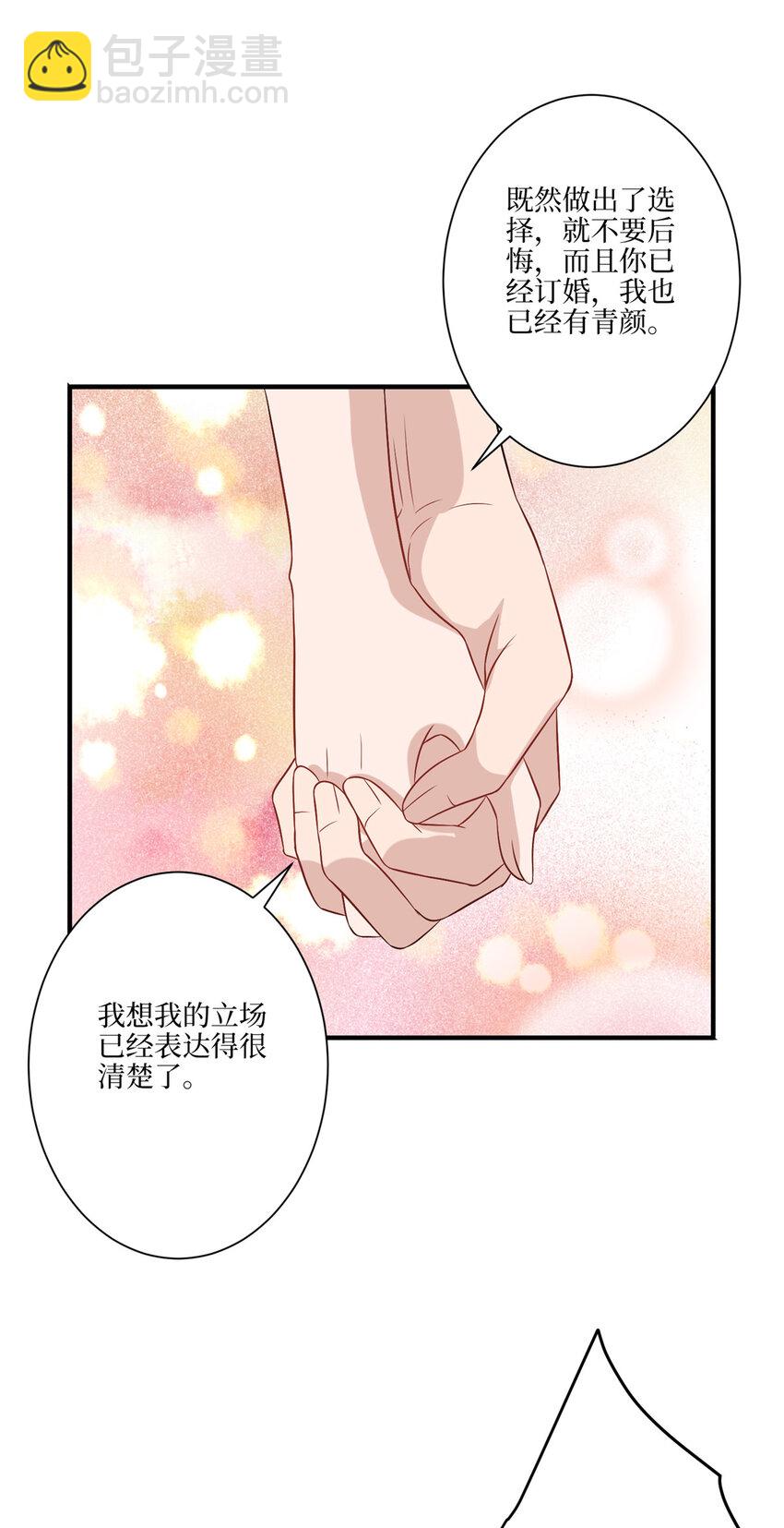 331 一口价两百万-第334话