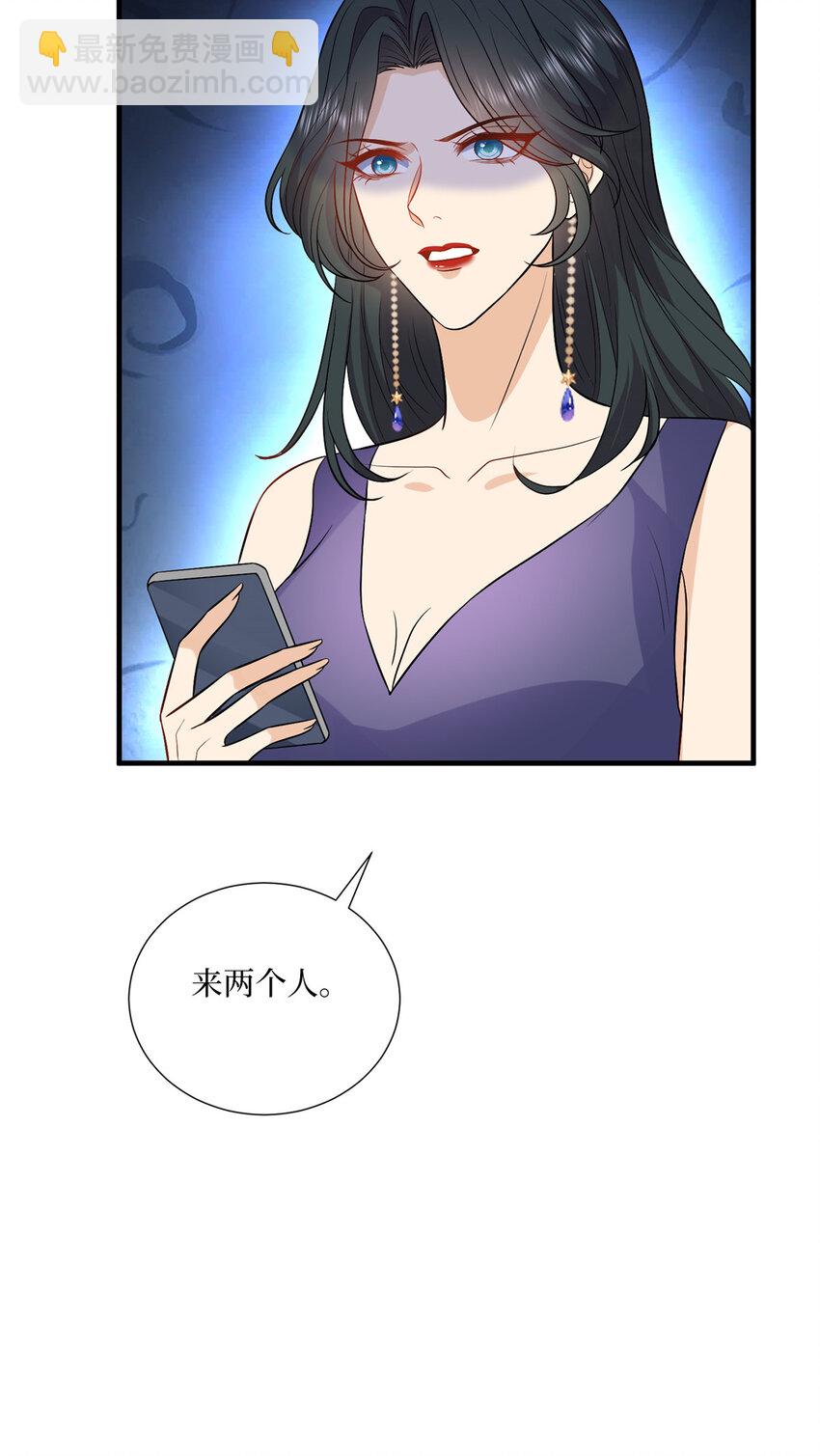 333 其实我只是挡箭牌-第336话