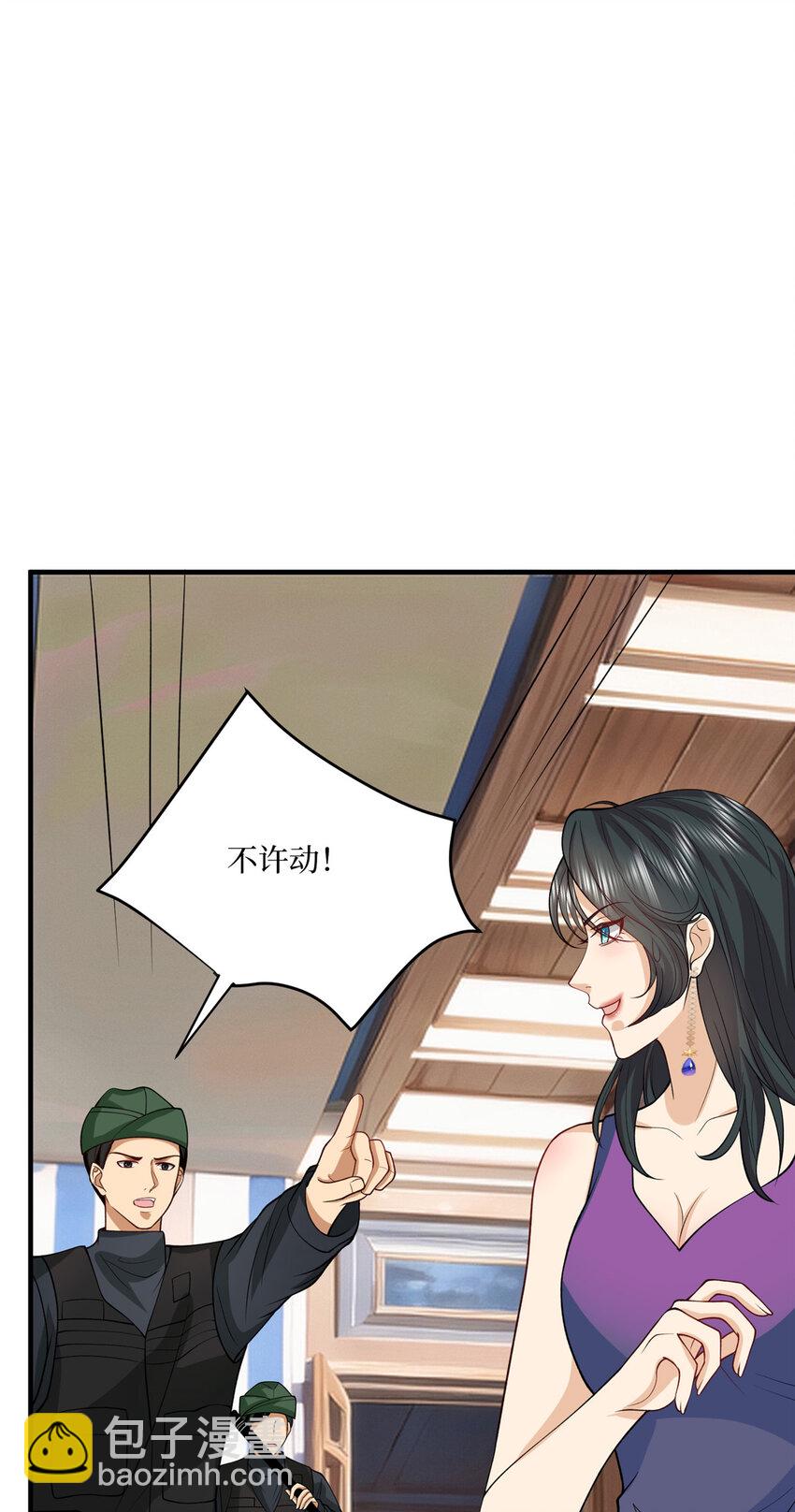 333 其实我只是挡箭牌-第336话