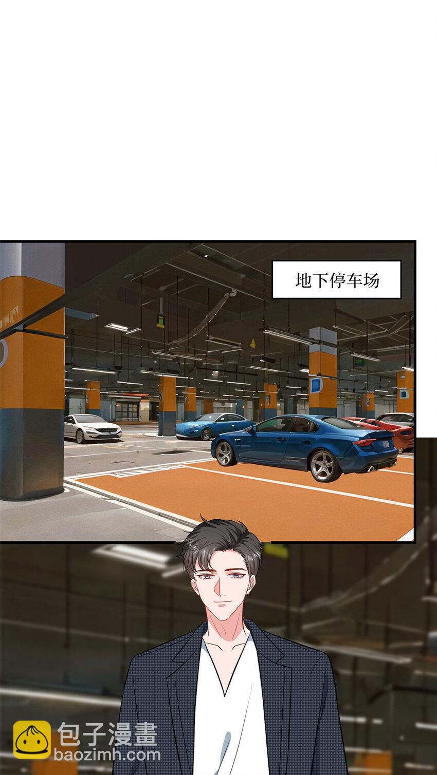333 其实我只是挡箭牌-第336话