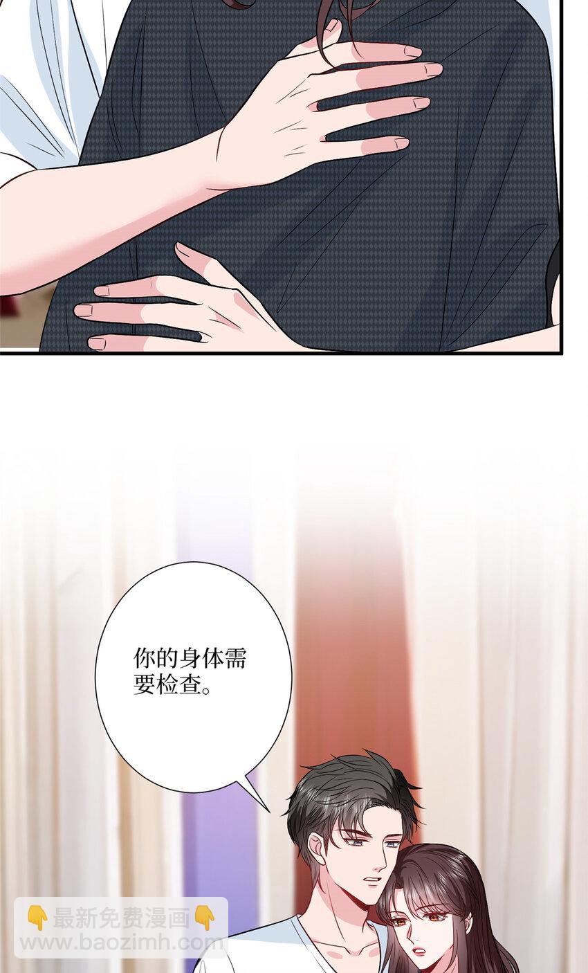 333 其实我只是挡箭牌-第336话