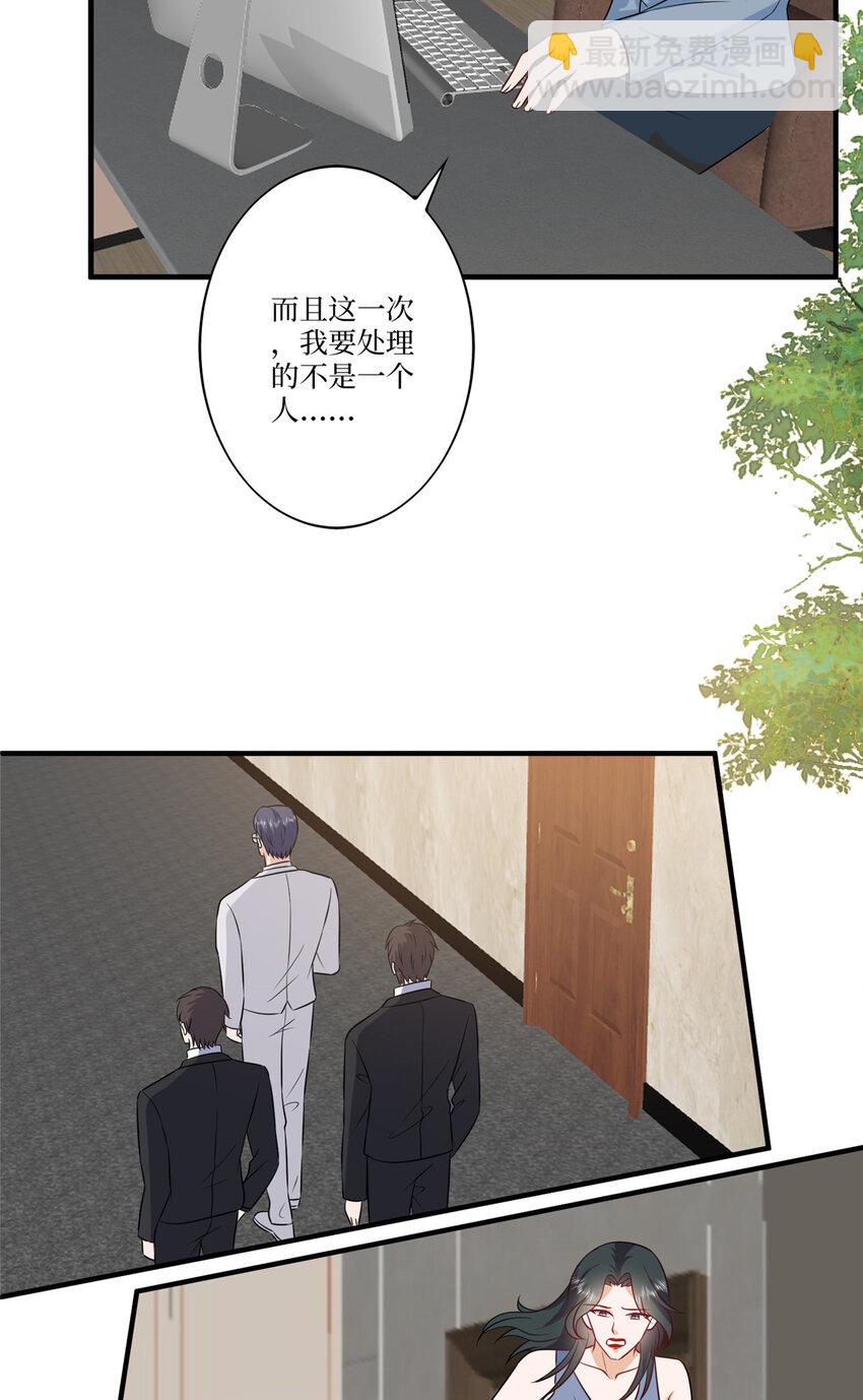 335 墨霆真该被抓！-第338话