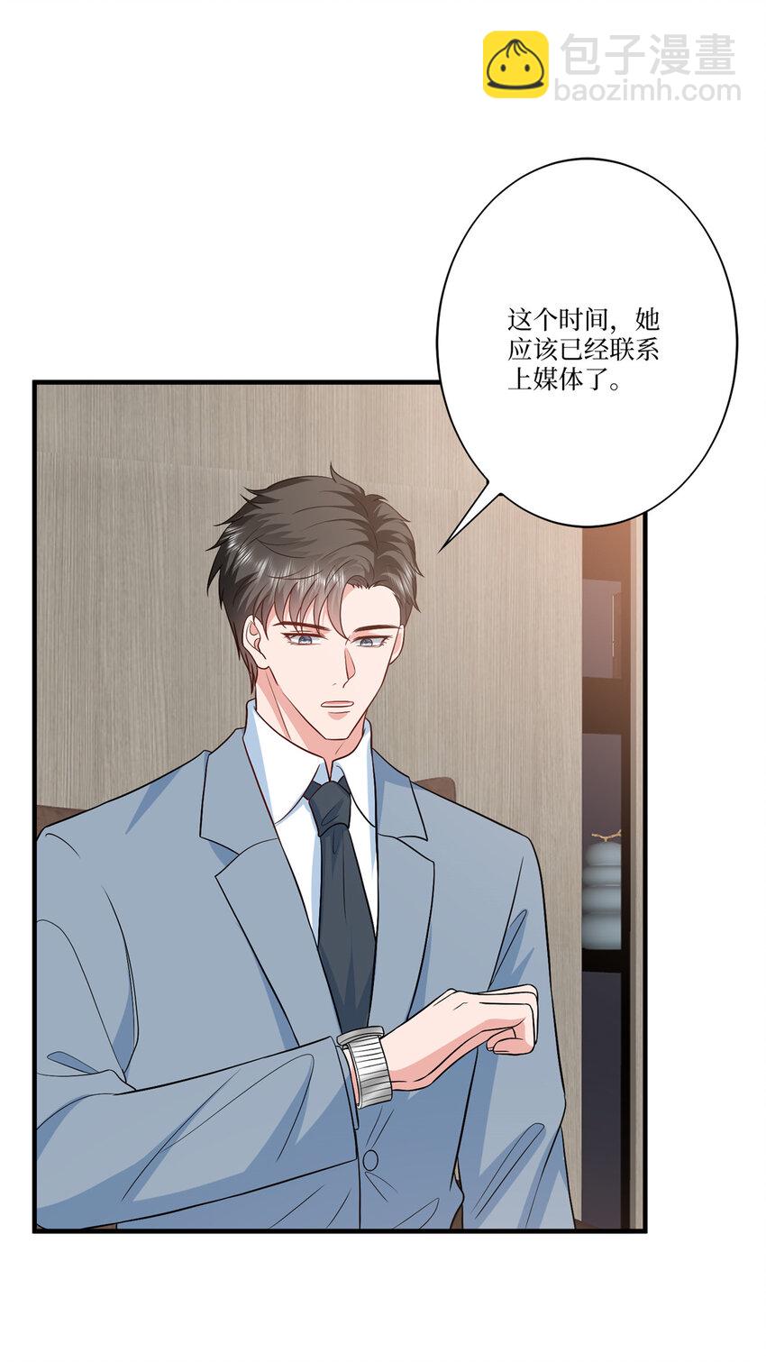 335 墨霆真该被抓！-第338话