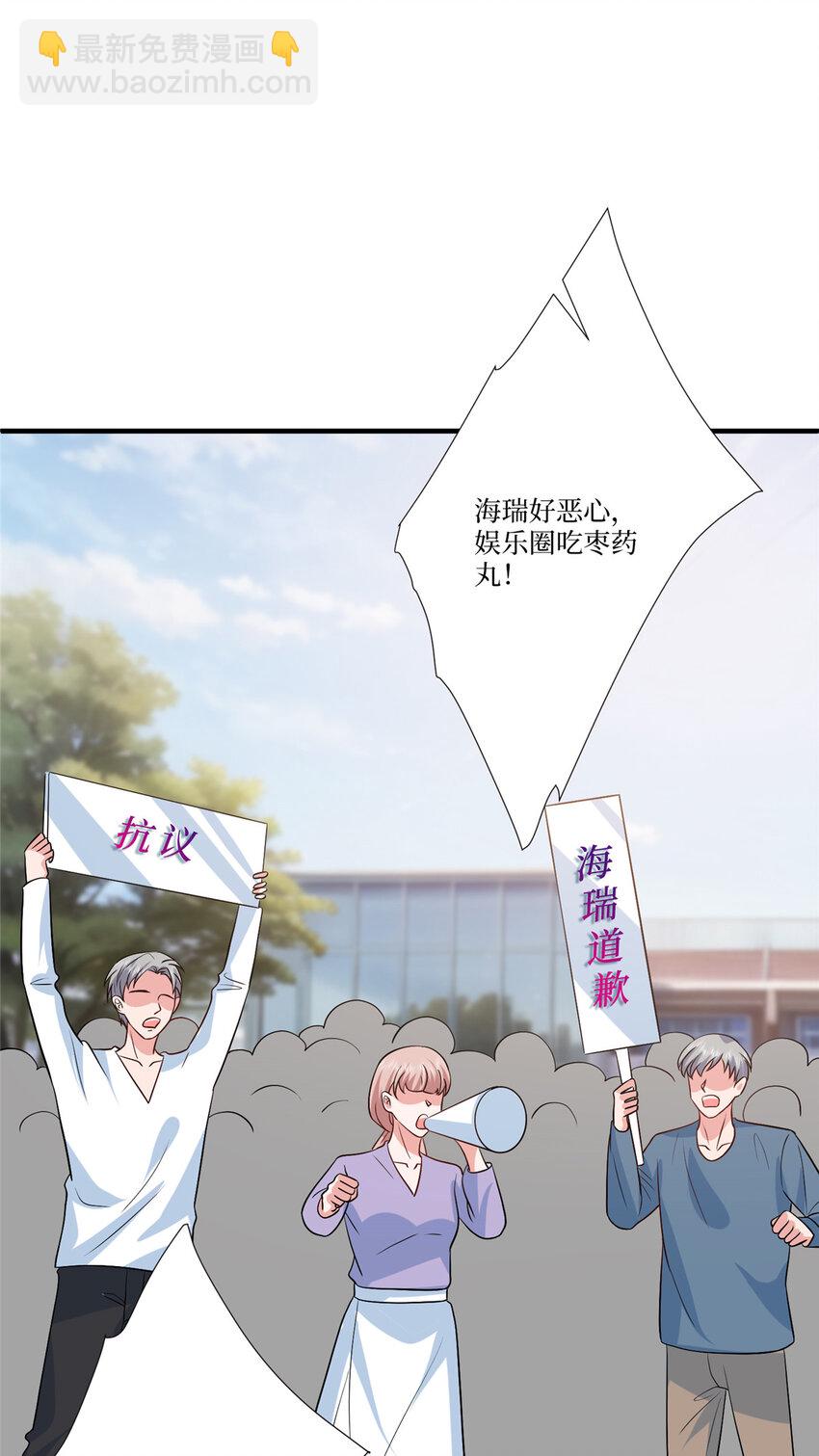 335 墨霆真该被抓！-第338话