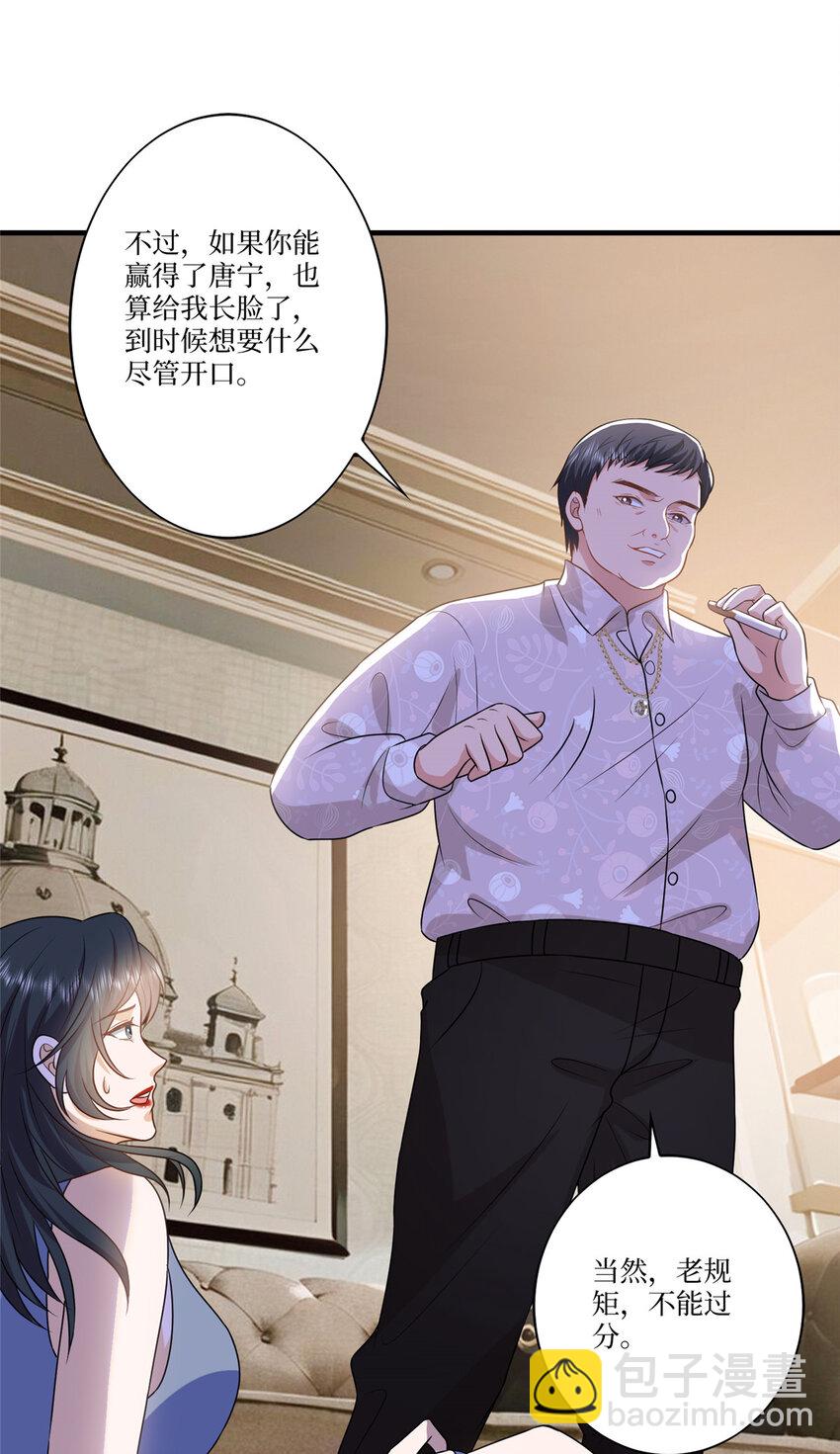 335 墨霆真该被抓！-第338话