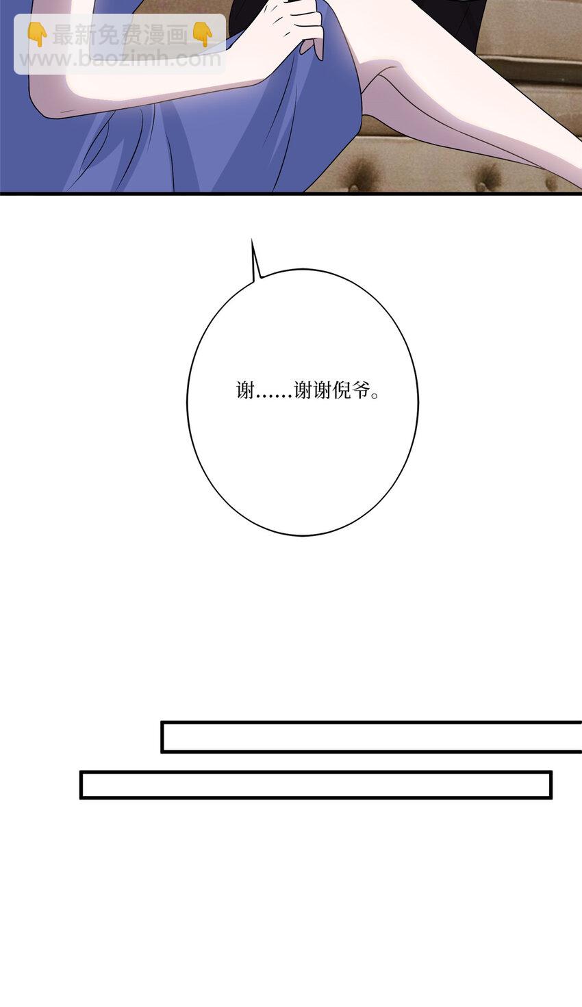 335 墨霆真该被抓！-第338话