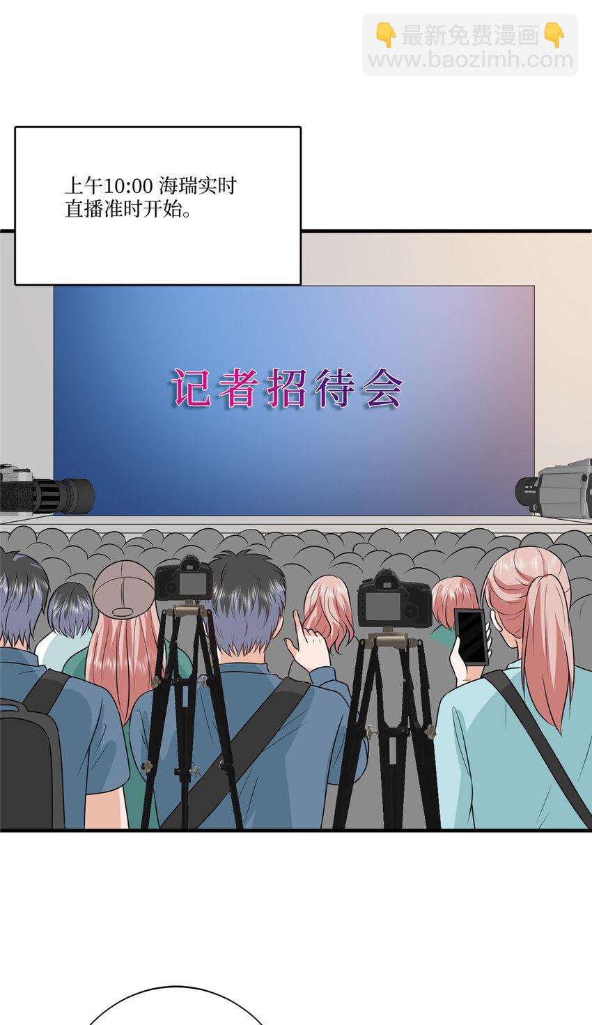 335 墨霆真该被抓！-第338话
