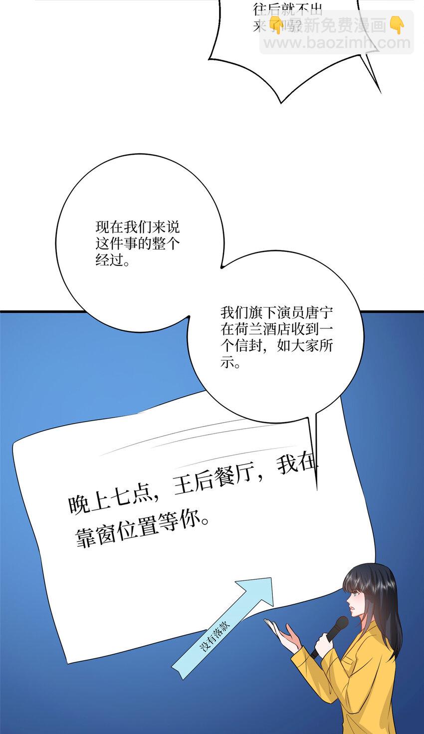 335 墨霆真该被抓！-第338话