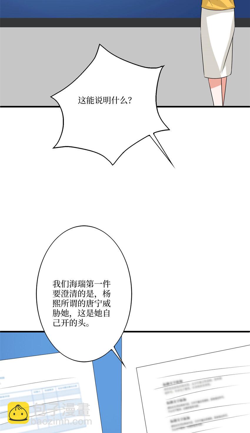 335 墨霆真该被抓！-第338话