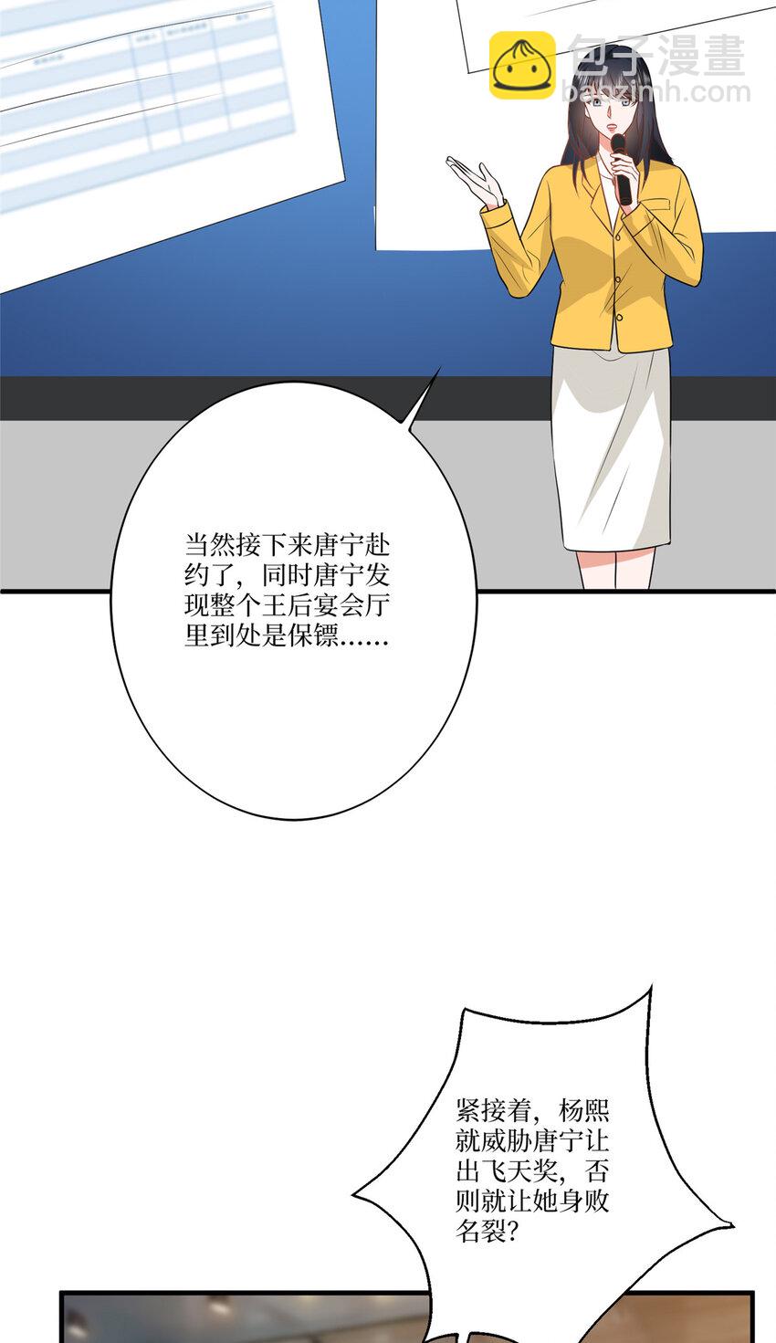 335 墨霆真该被抓！-第338话