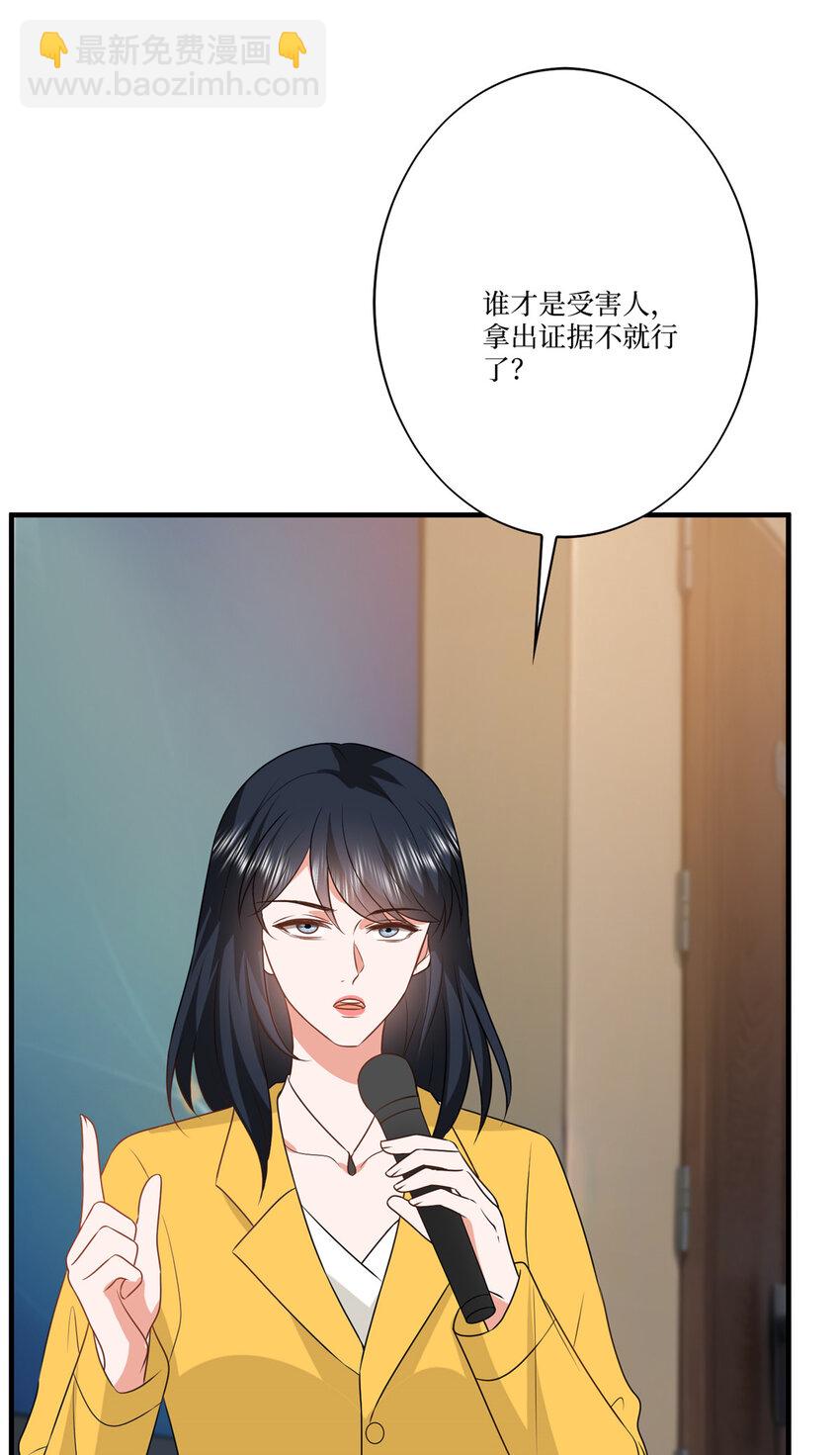 335 墨霆真该被抓！-第338话