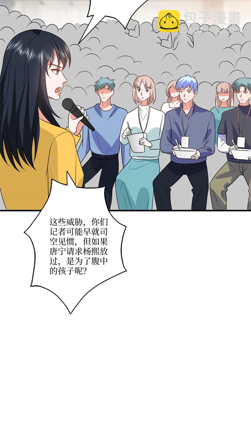 335 墨霆真该被抓！-第338话