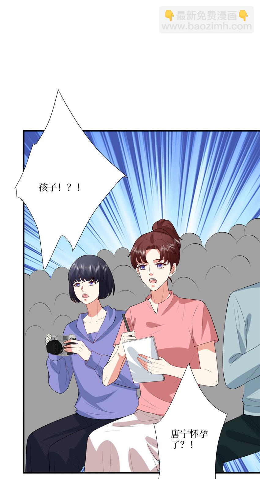 335 墨霆真该被抓！-第338话