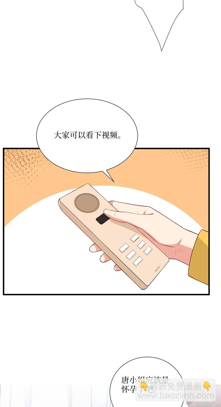 335 墨霆真该被抓！-第338话