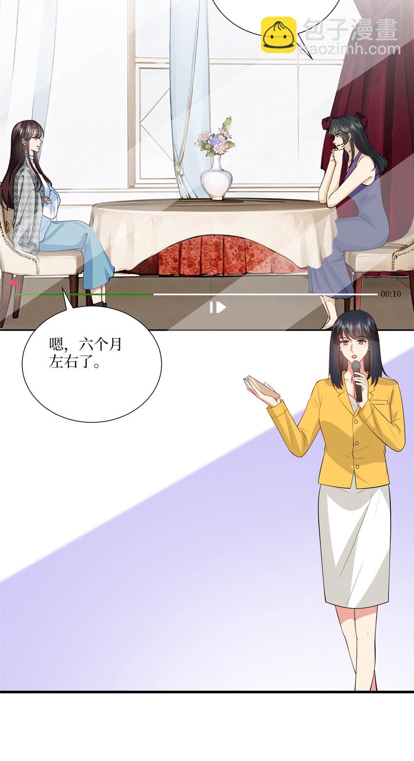 335 墨霆真该被抓！-第338话