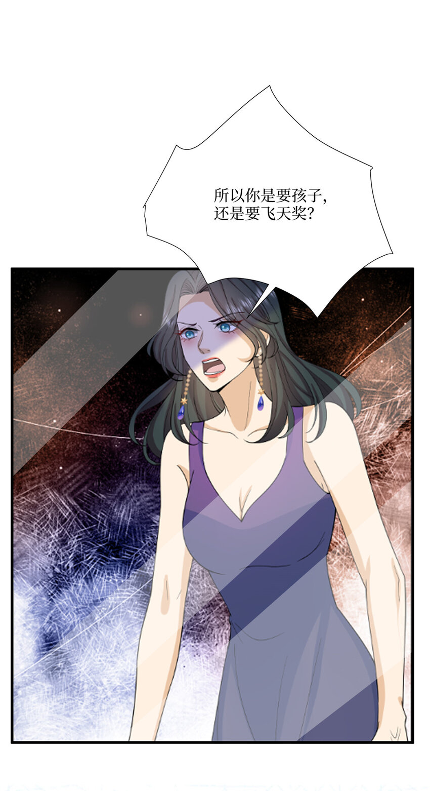 335 墨霆真该被抓！-第338话