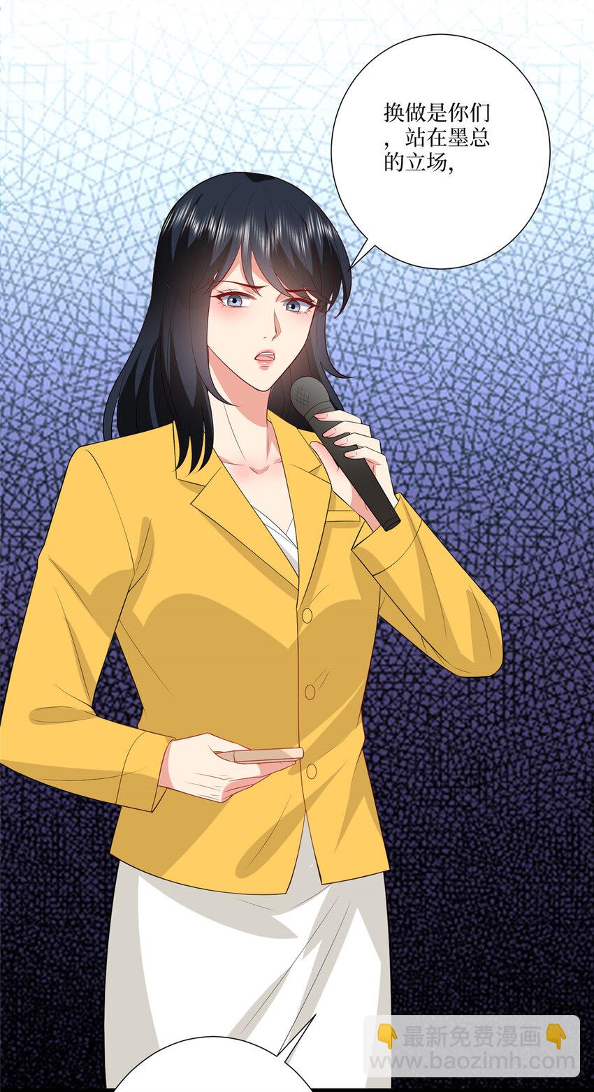 335 墨霆真该被抓！-第338话