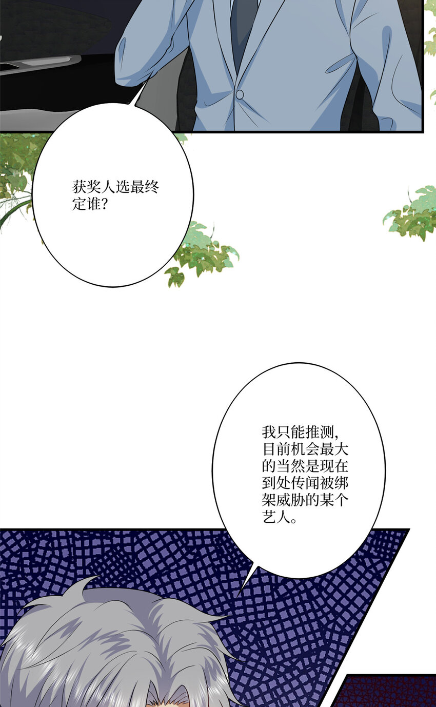 335 墨霆真该被抓！-第338话