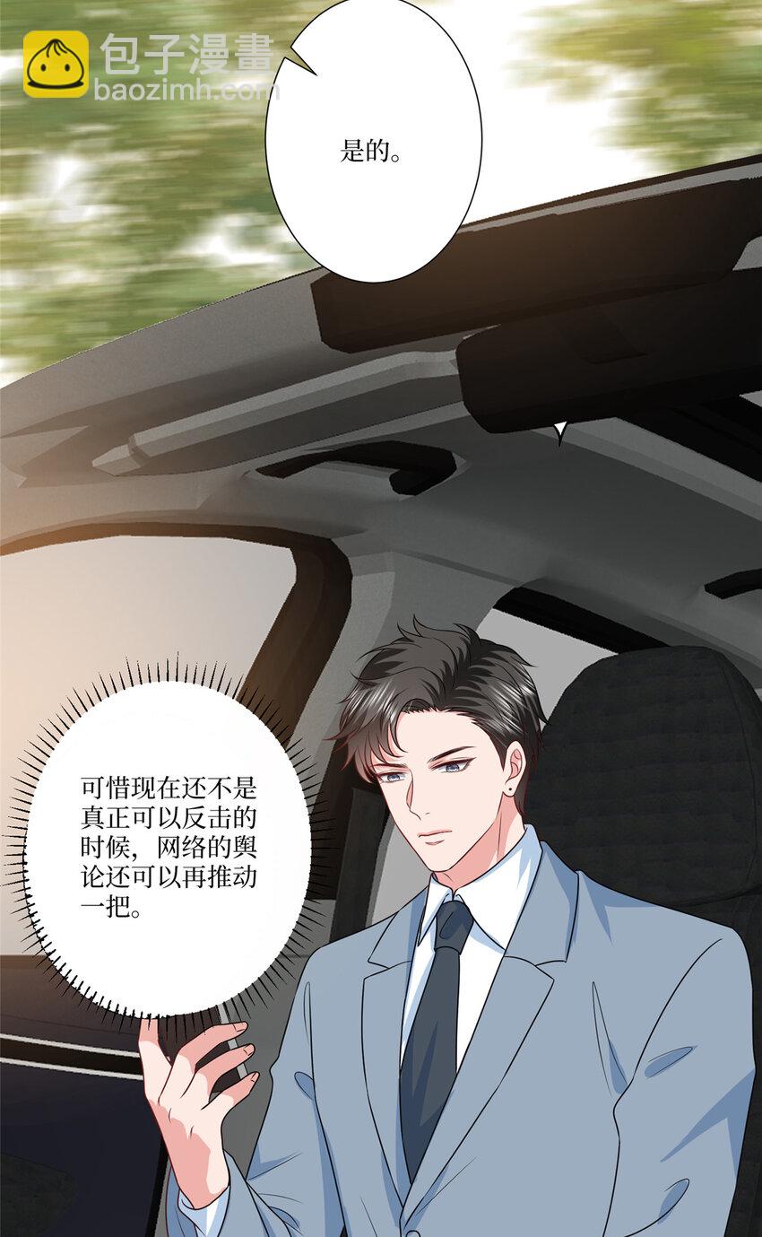 335 墨霆真该被抓！-第338话