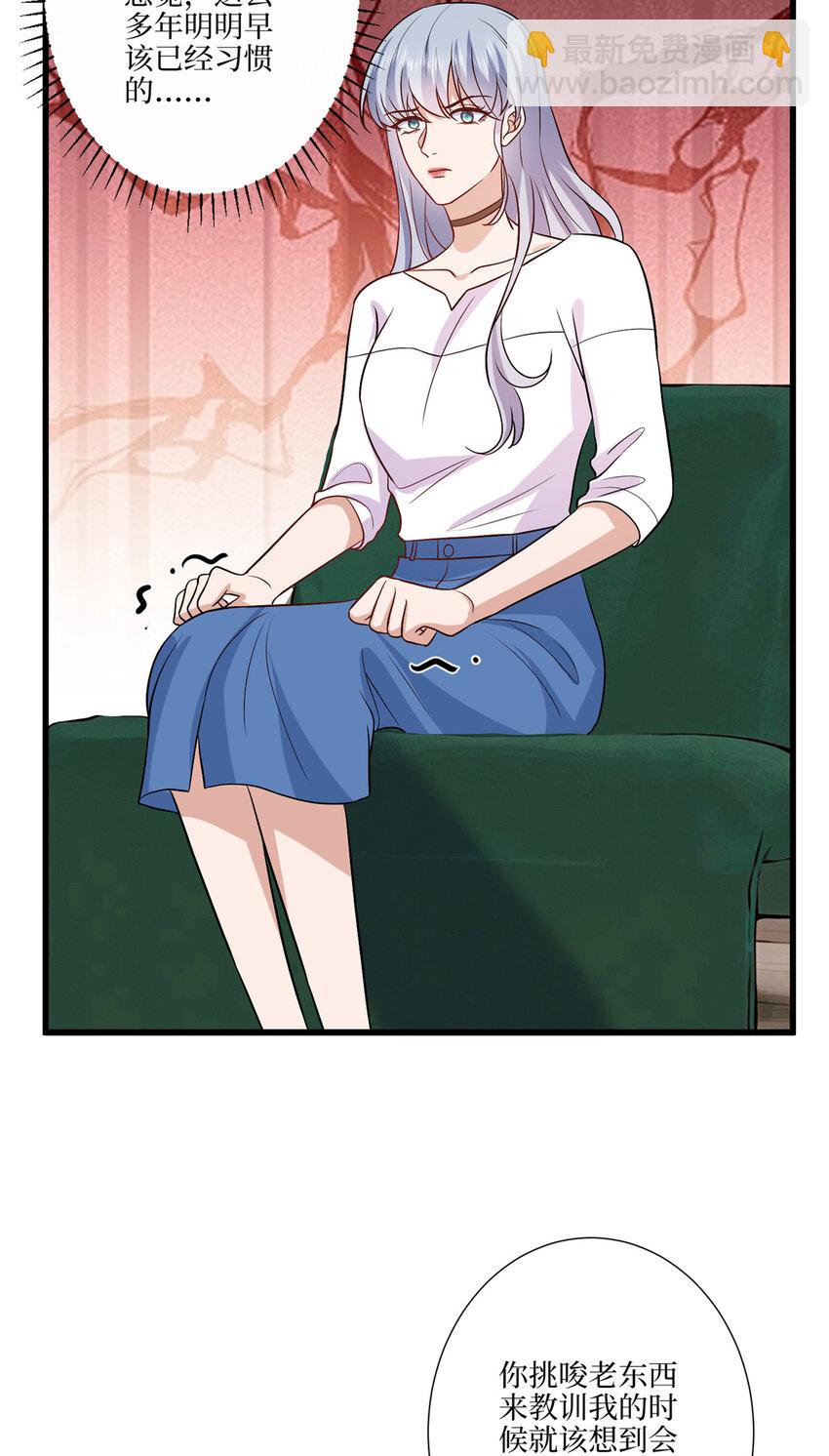 337 你没有权利让我滚-第340话