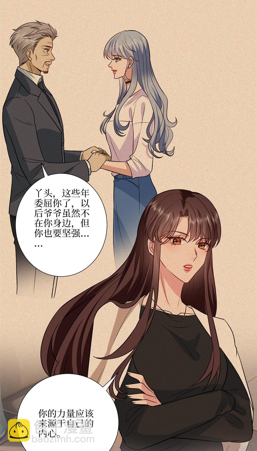 337 你没有权利让我滚-第340话