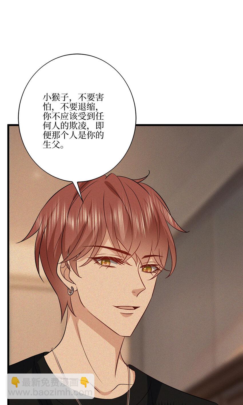 337 你没有权利让我滚-第340话