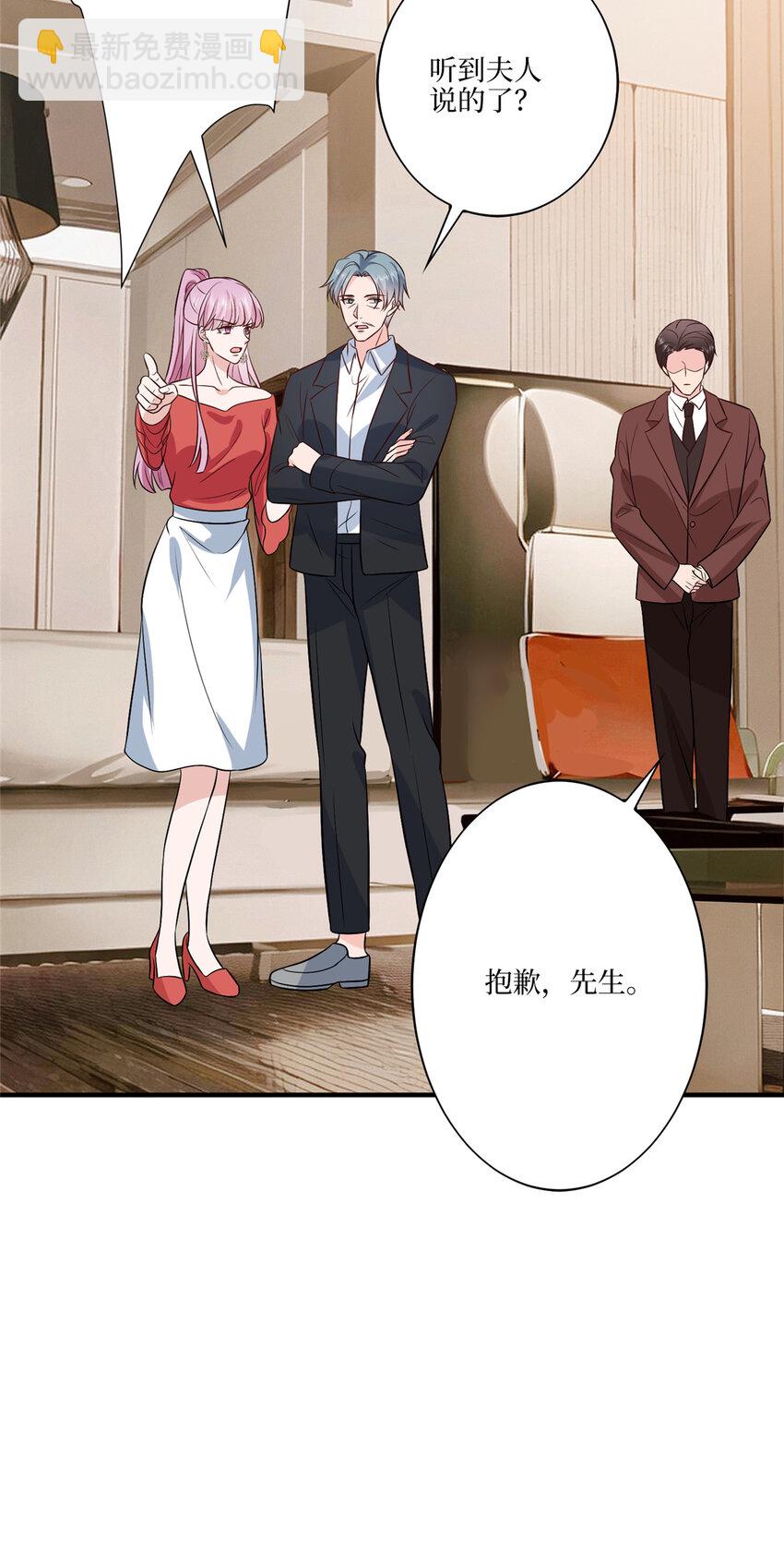 337 你没有权利让我滚-第340话