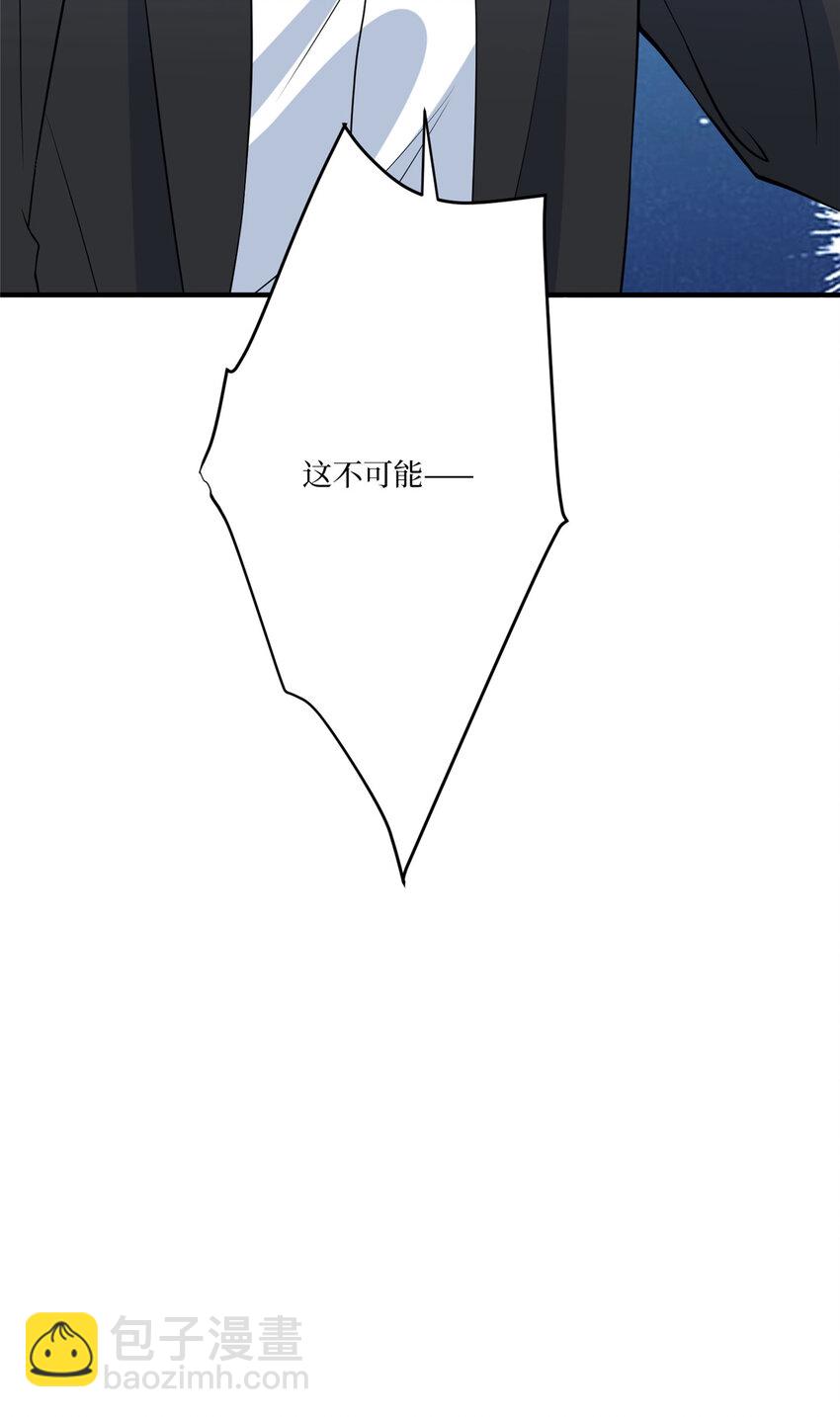337 你没有权利让我滚-第340话