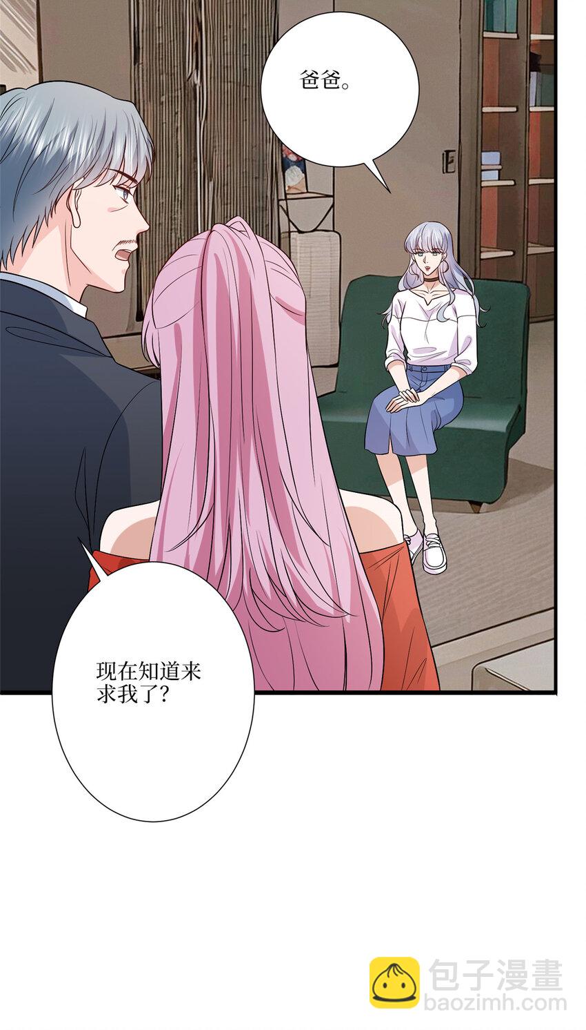 337 你没有权利让我滚-第340话