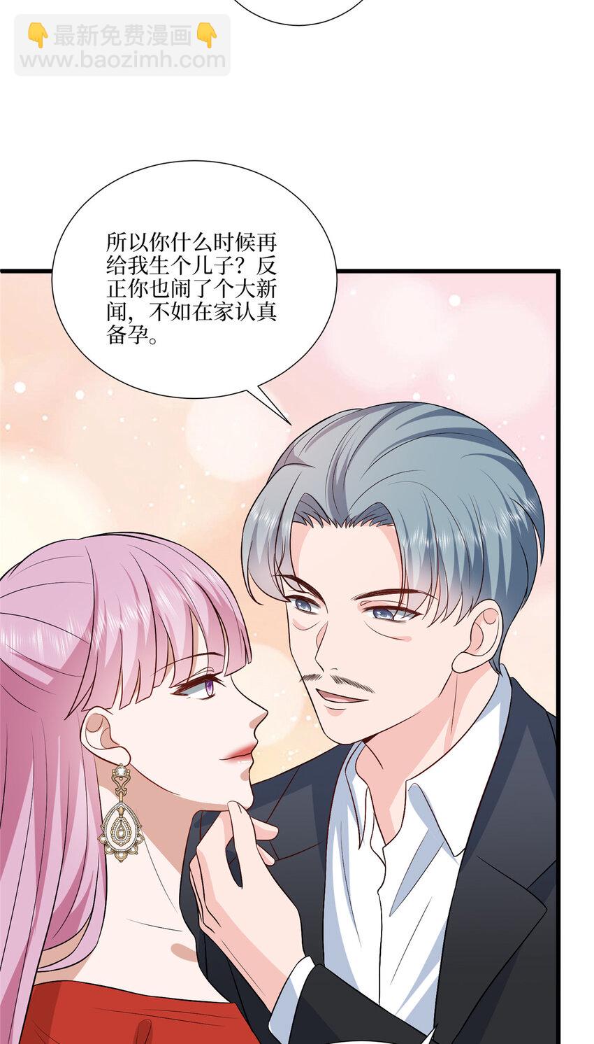 337 你没有权利让我滚-第340话