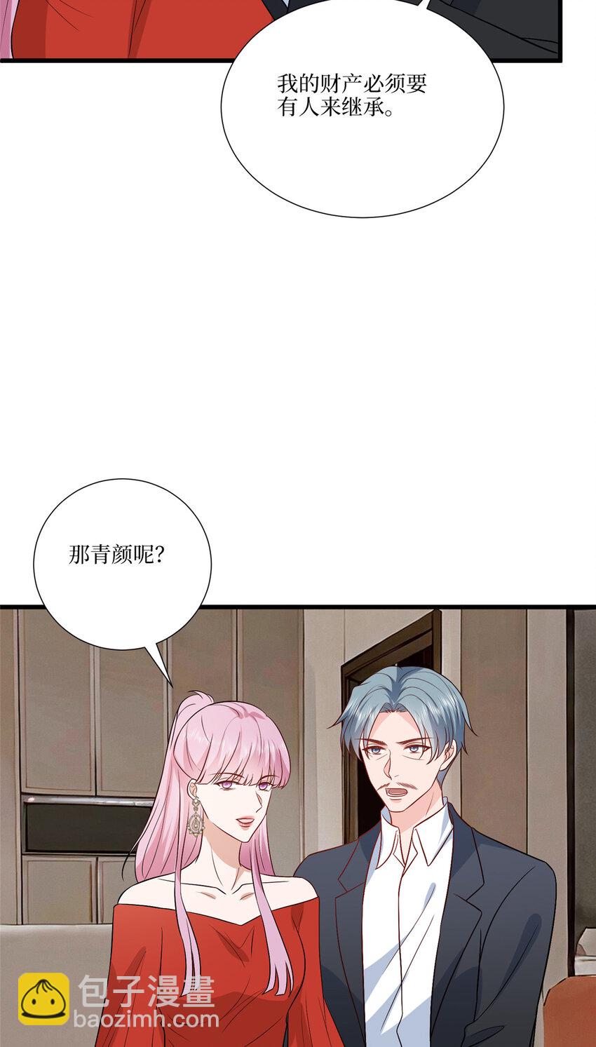 337 你没有权利让我滚-第340话