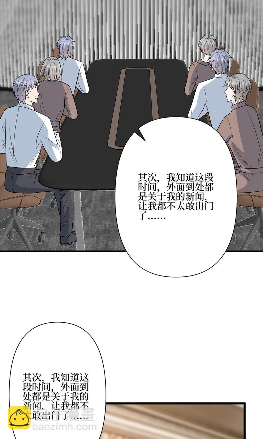 339 我要见唐宁！-第342话