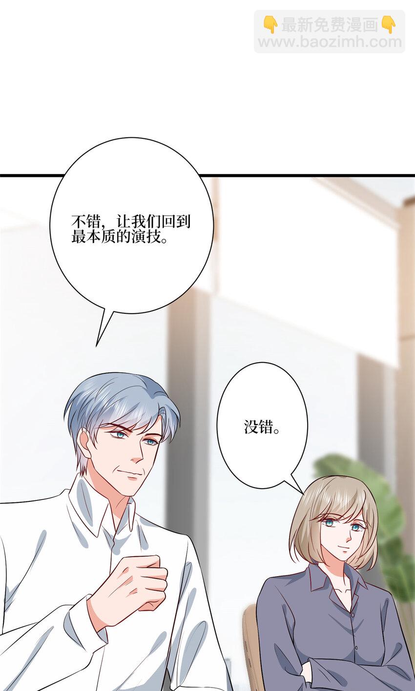 339 我要见唐宁！-第342话