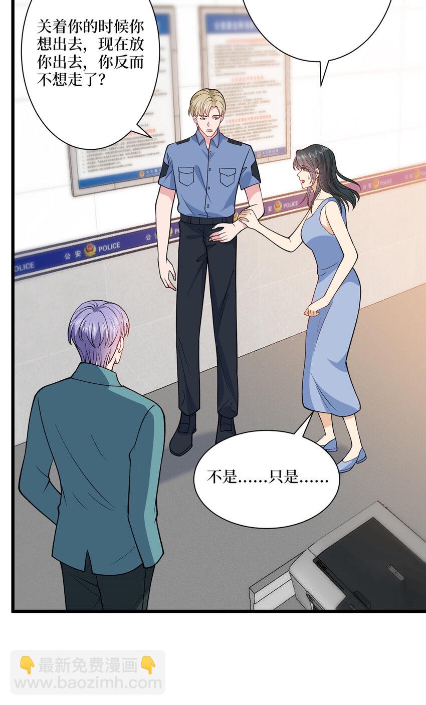 339 我要见唐宁！-第342话