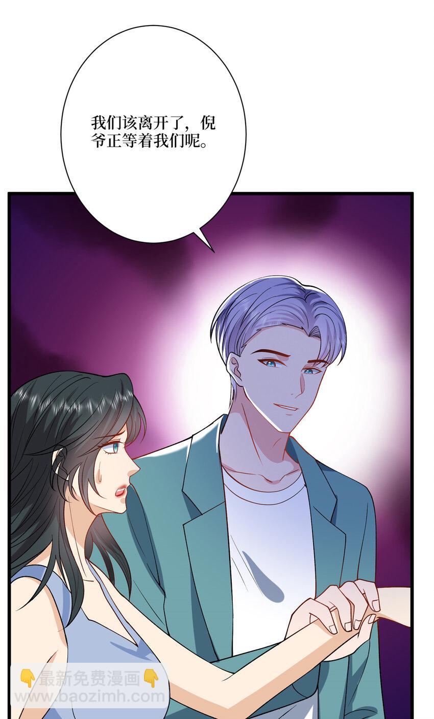 339 我要见唐宁！-第342话