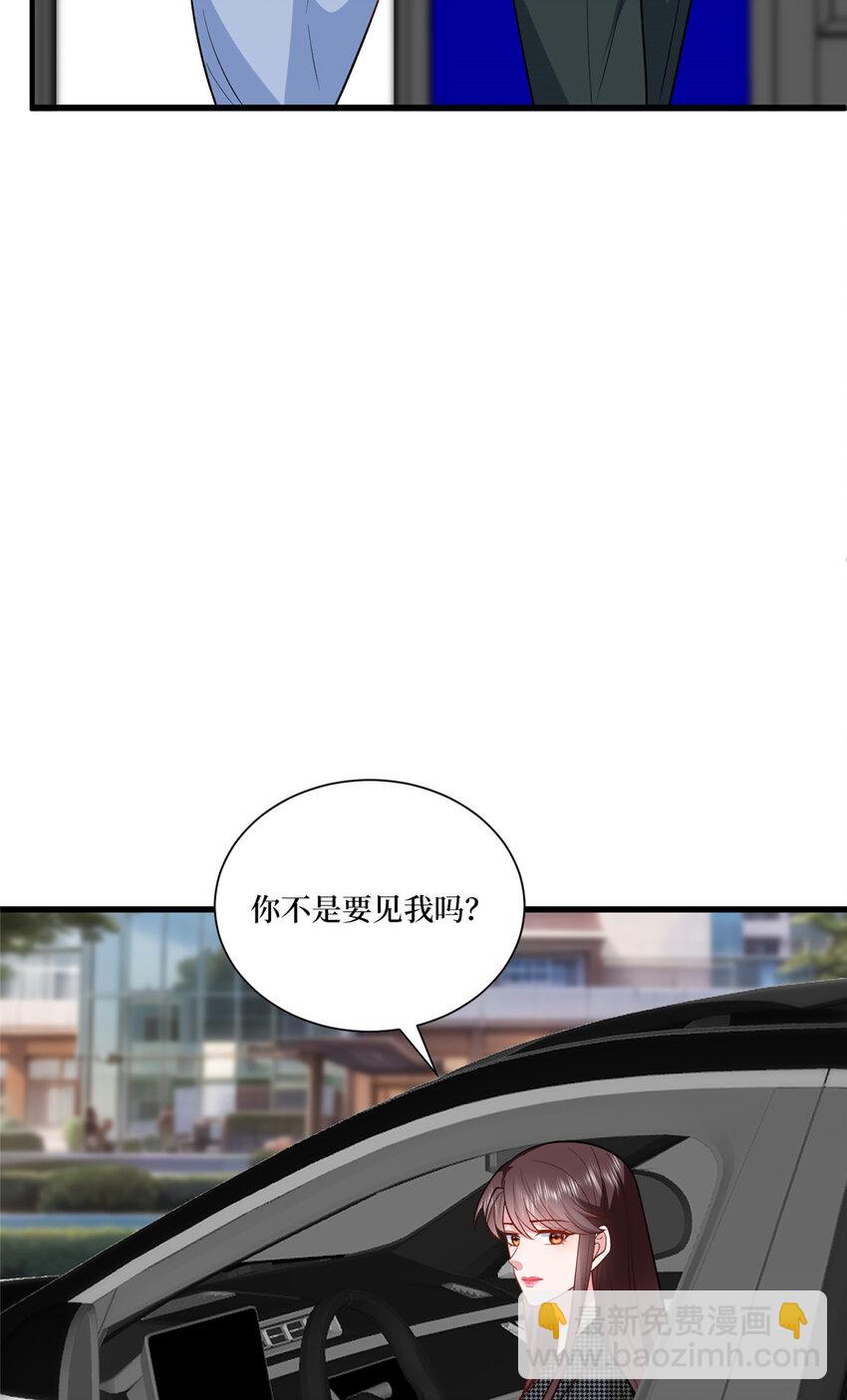 339 我要见唐宁！-第342话