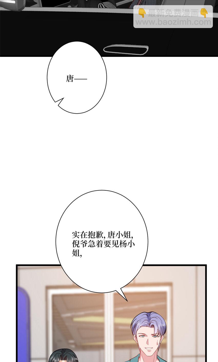 339 我要见唐宁！-第342话