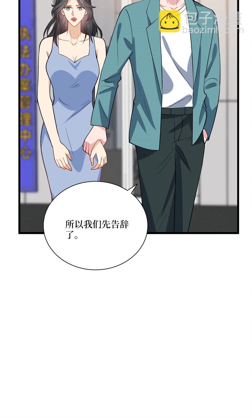 339 我要见唐宁！-第342话