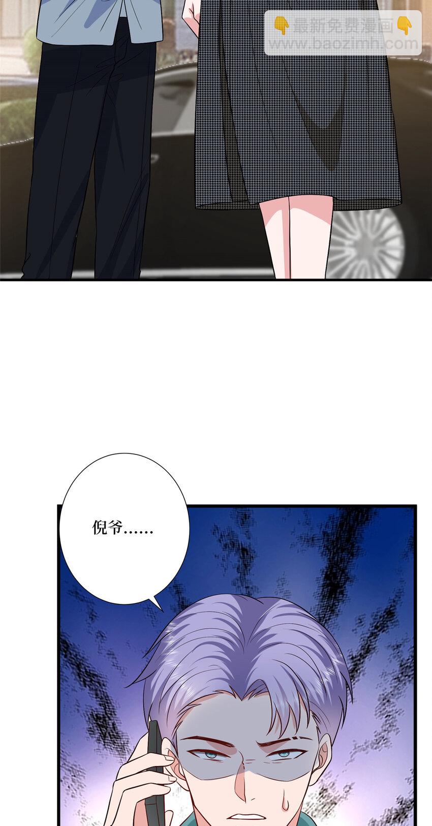 339 我要见唐宁！-第342话