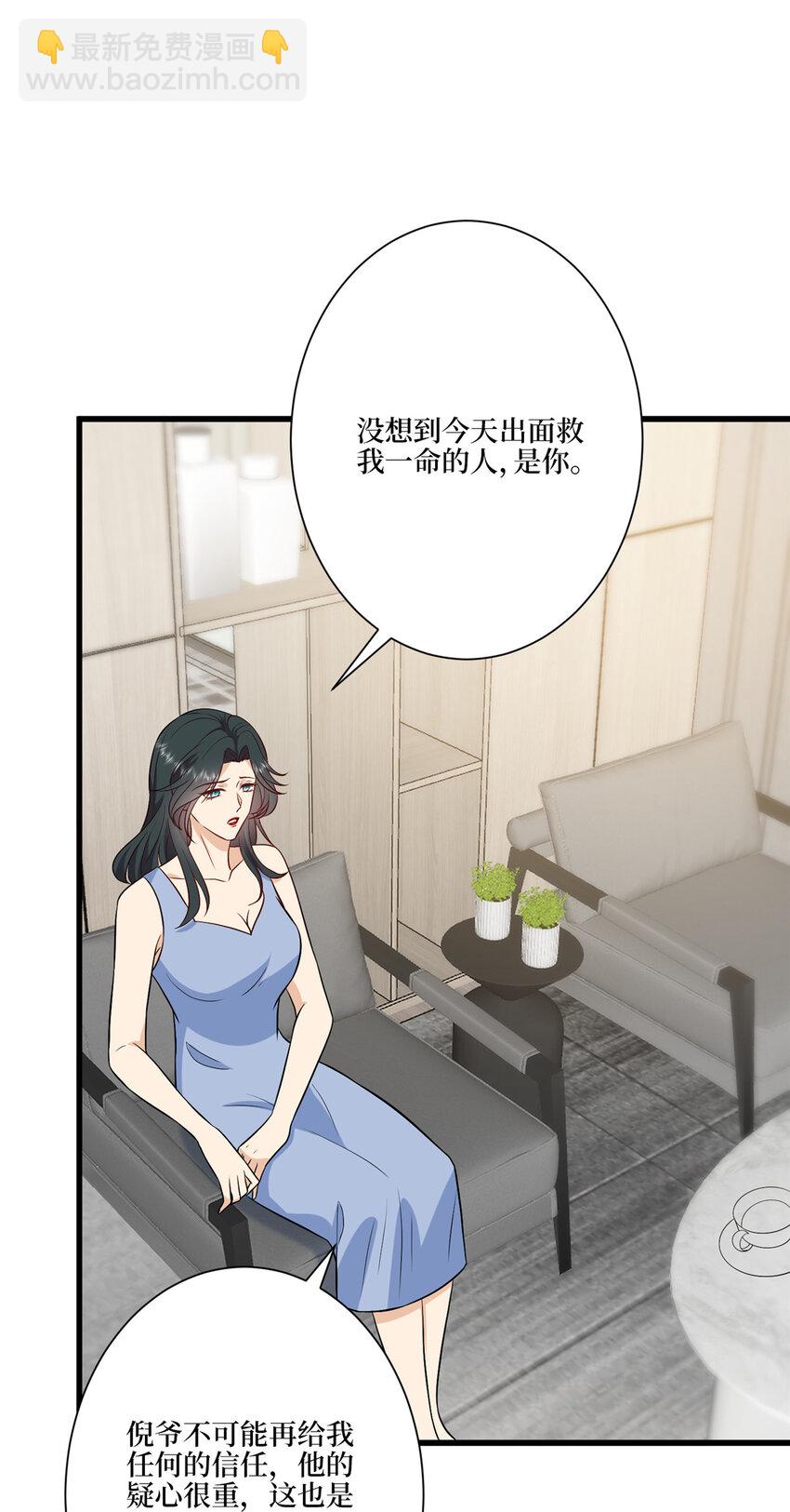 339 我要见唐宁！-第342话