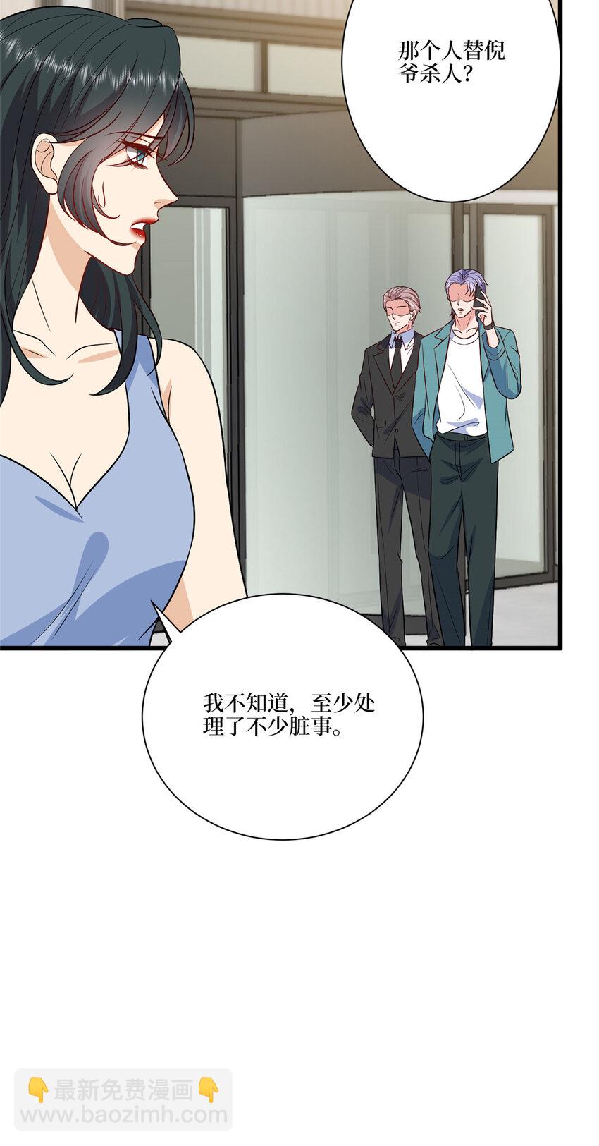 339 我要见唐宁！-第342话