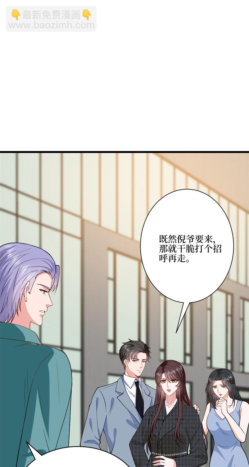 339 我要见唐宁！-第342话
