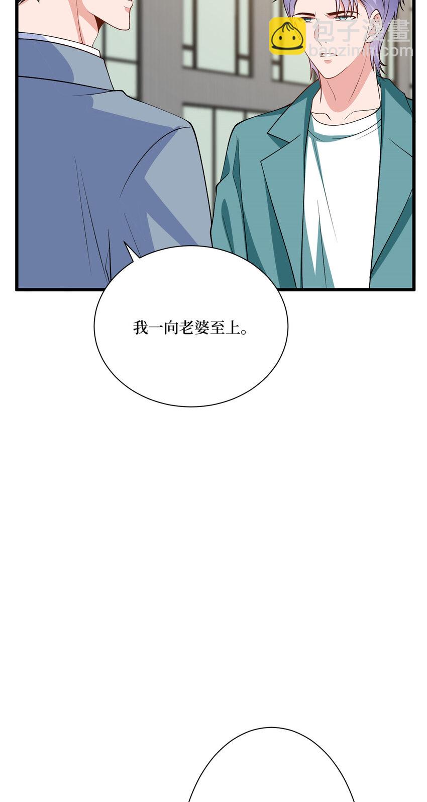 339 我要见唐宁！-第342话