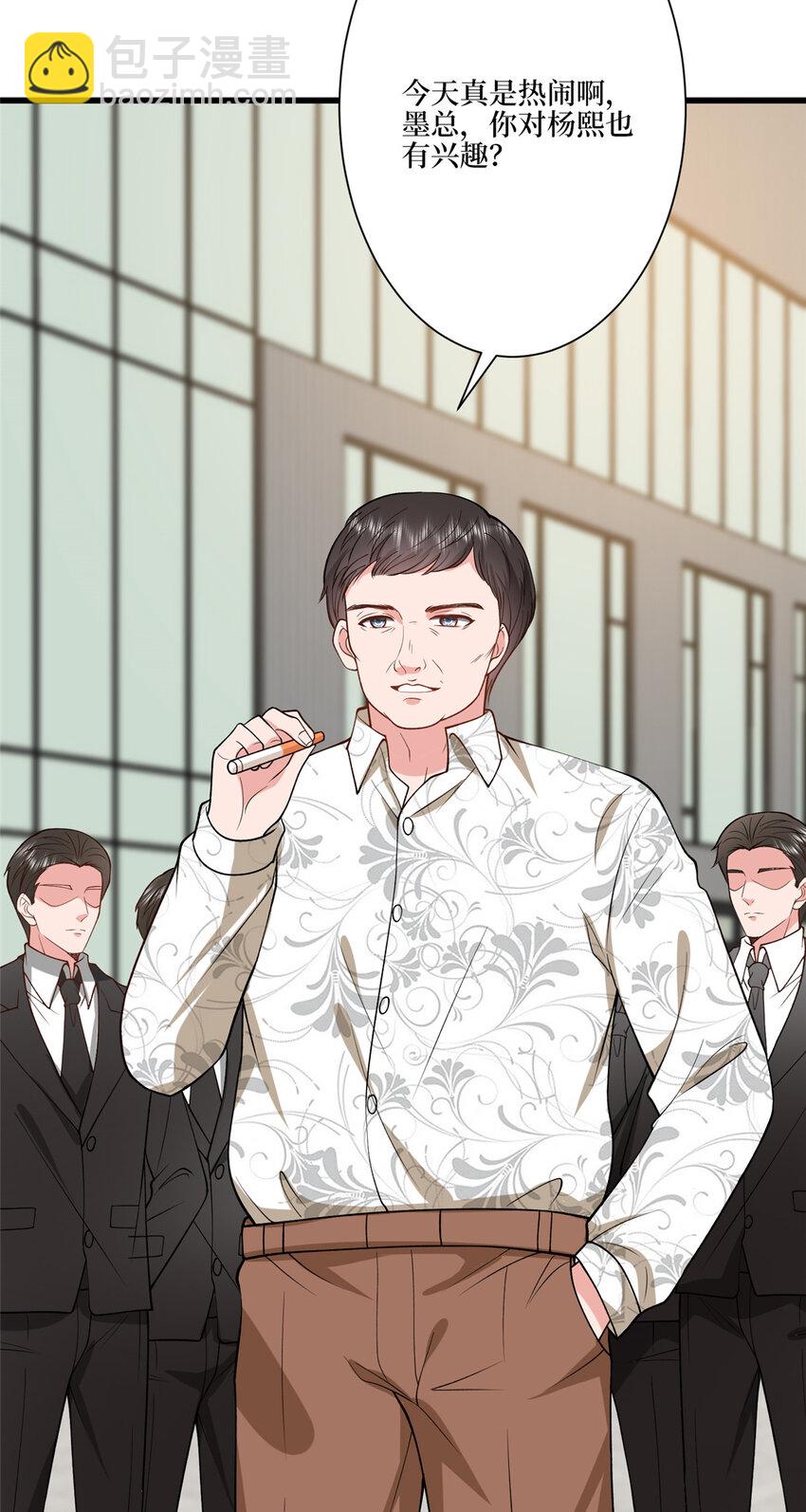 339 我要见唐宁！-第342话