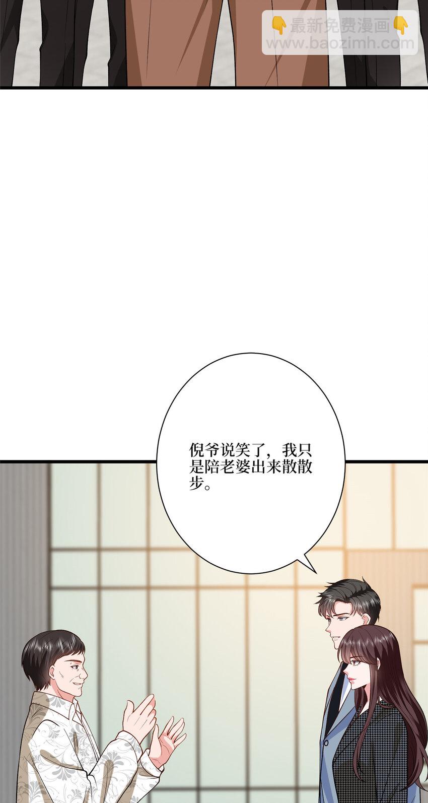 339 我要见唐宁！-第342话