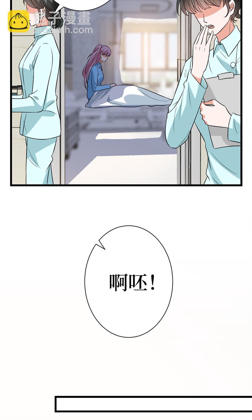 339 我要见唐宁！-第342话