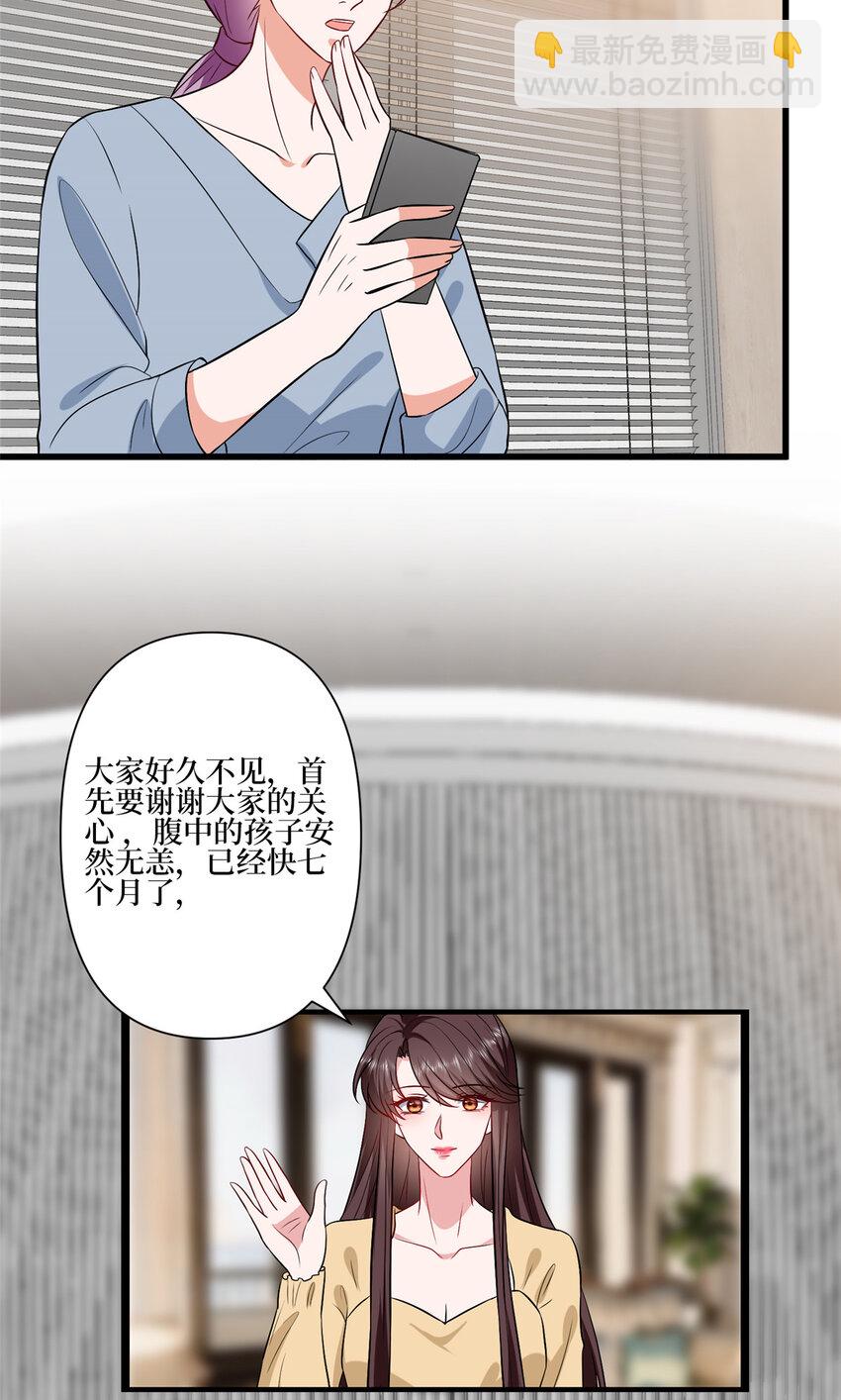 339 我要见唐宁！-第342话