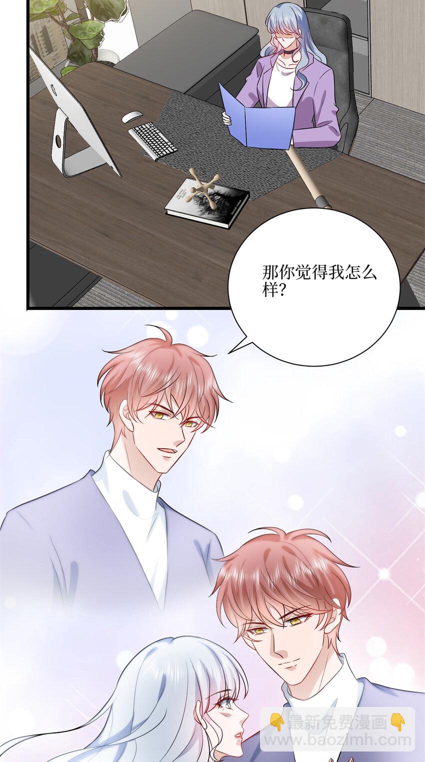 341 我不想看到她受伤-第344话