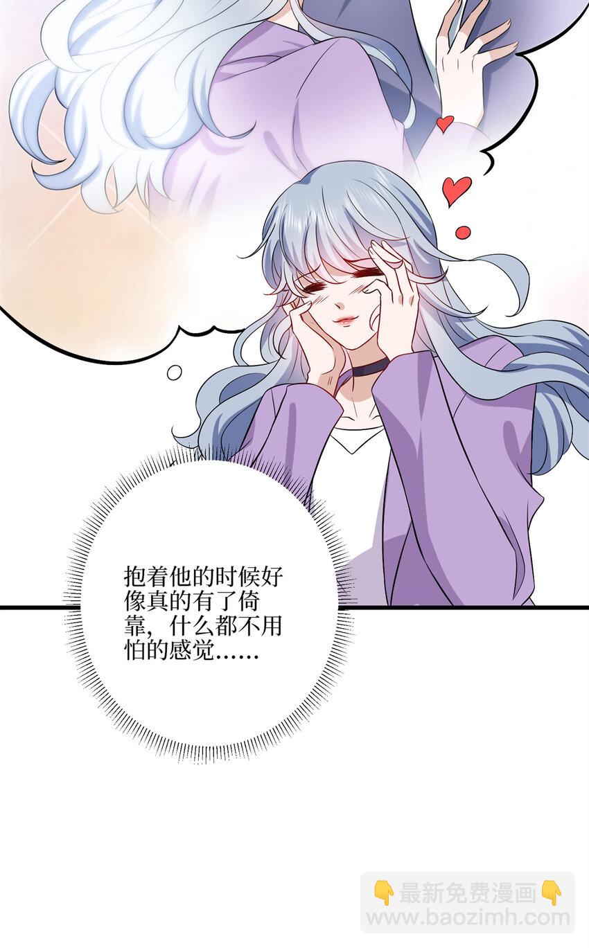 341 我不想看到她受伤-第344话